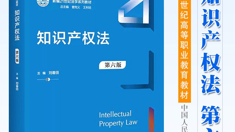 实用新型权利要求书模板：如何设置关键参数