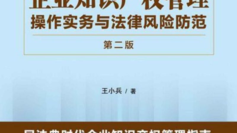 认缴制下，注册资金到期未缴，企业该如何应对？**