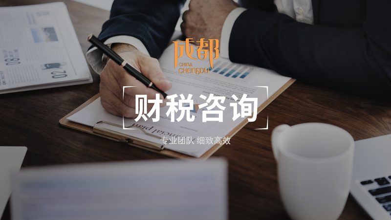 建筑资质代办：价格构成与影响因素解析