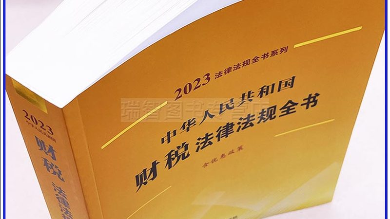 代理记账价格表背后的考量因素