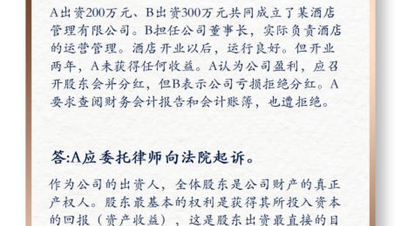 公司变更材料准备全攻略：关键步骤与注意事项