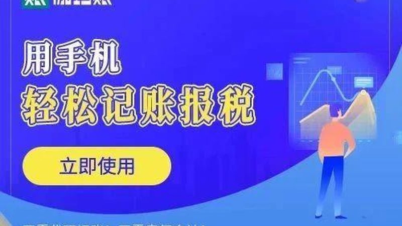 一图读懂：如何快速查询商标转让注册号