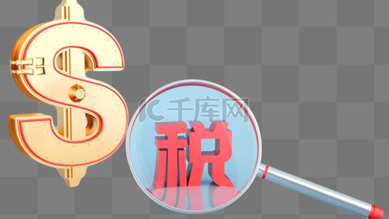 企业财税服务，资质要求背后的合规逻辑