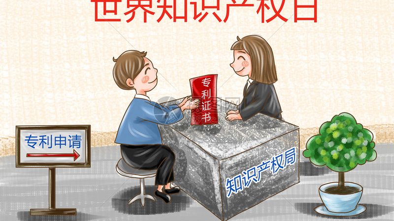 高企认定成功率高的中介机构