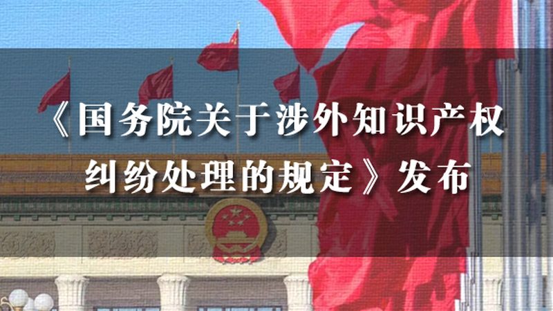 版权登记：中小企业知识产权保护的关键步骤**