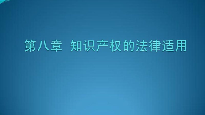 技术诀窍撰写指南：中小企业合规护航