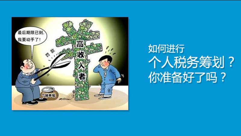 成都办营业执照代办公司排名
