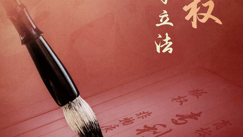 广州代理记账委托合同：注意事项及风险防范