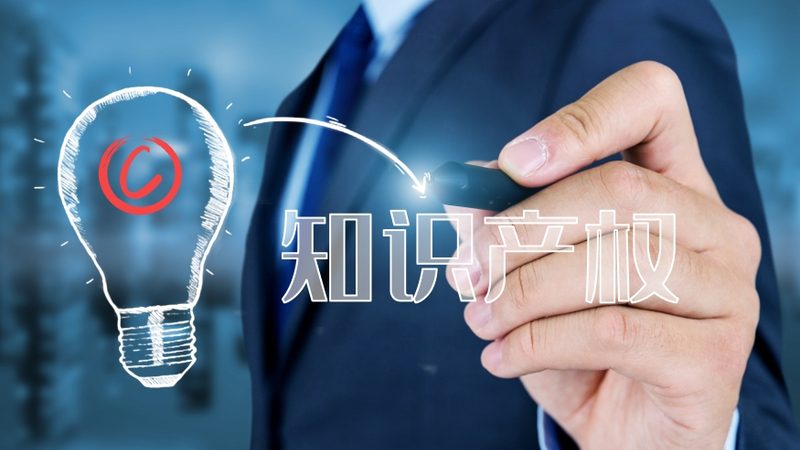 公司变更名称，这些注意事项你了解吗？**