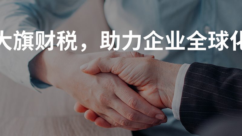 版权登记费用揭秘：价格构成与合理预算