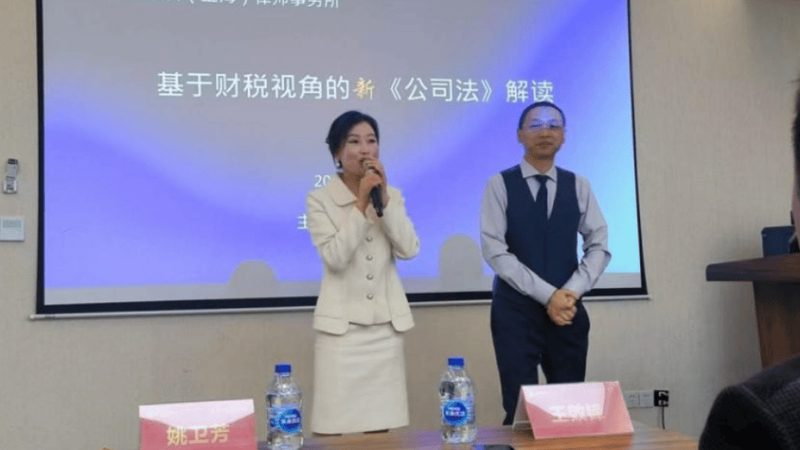 上海公司注册资金认缴制：解读其背后的合规与财务智慧**