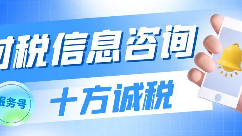 食品商标注册申请书撰写指南：关键要素与注意事项